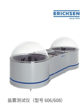 日本ERICHSEN爱立信多功能盐雾测试仪（型号 606/608）