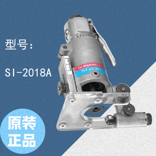 锯 正品 信浓 原装 切削工具 型 SHINANO 2018A