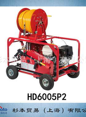 ASADA 浅田 管道清洁工具  高压清洗机 HD6005P2 原装正品