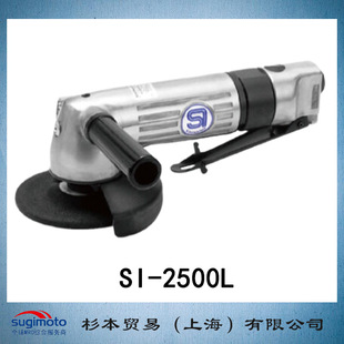 2500L 型 SHINANO 正品 模具磨床 原装 信浓