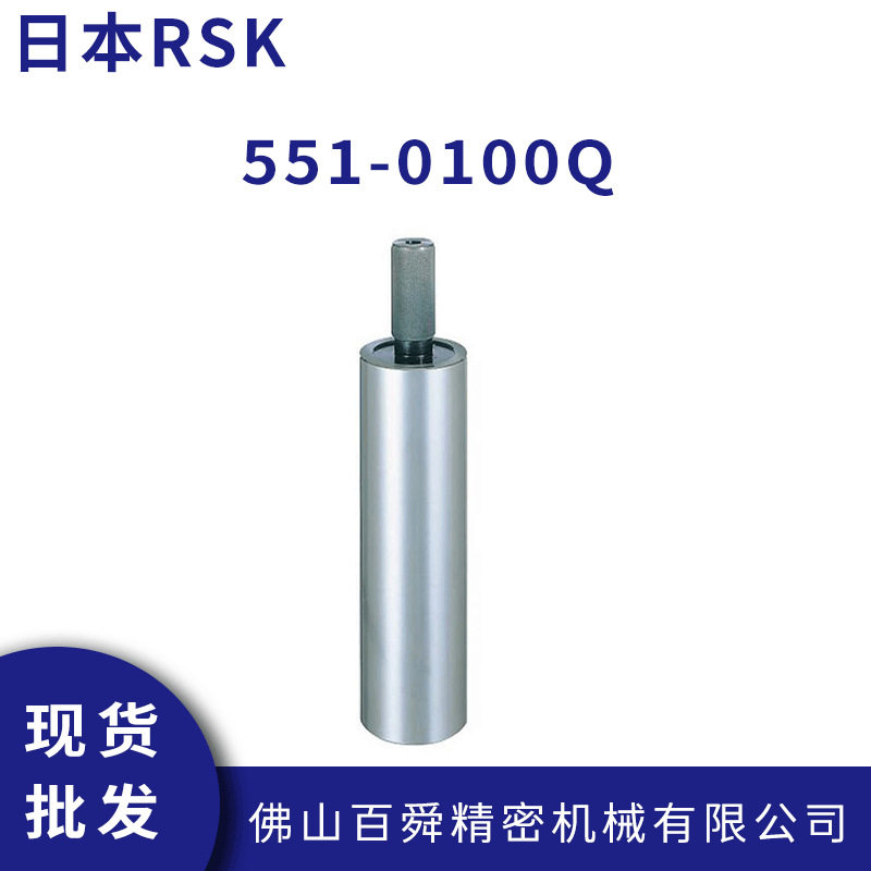 日本RSK新泻理研551-0100Q圆柱直角尺高精度量规现货供应