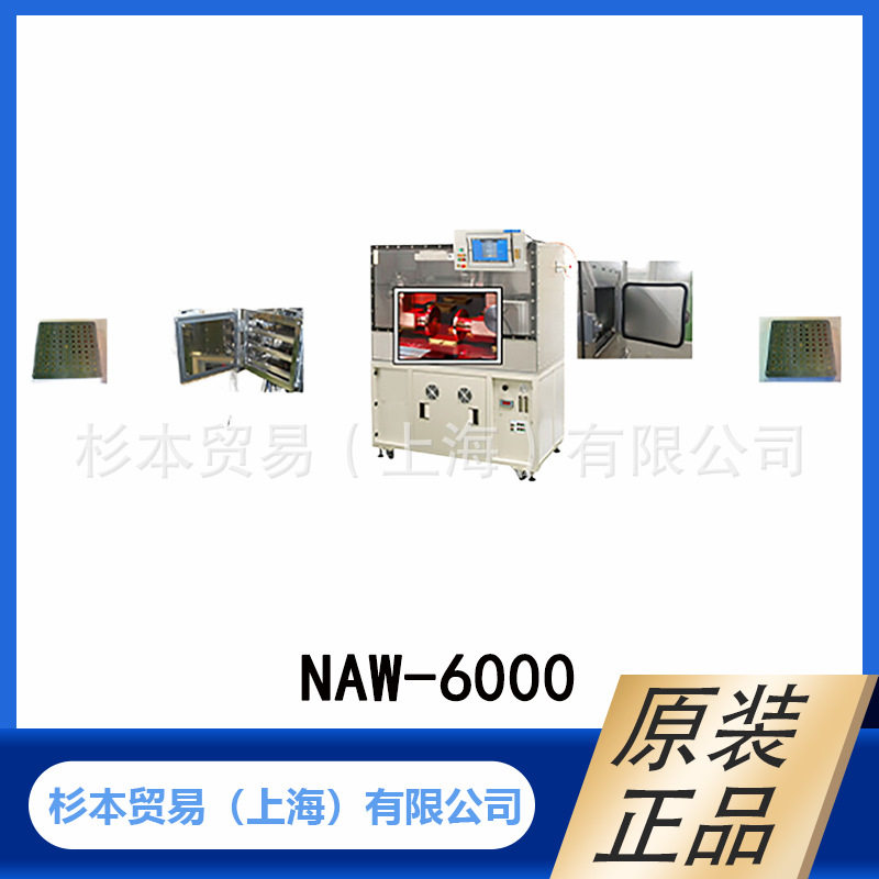 AVIO日电  自动搭载盖板的平行封焊机 NAW-6000系列 原装正品