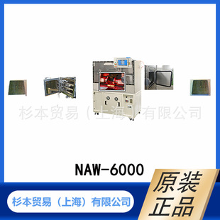 NAW 平行封焊机 6000系列 原装 AVIO日电 正品 自动搭载盖板