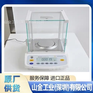 1CCN BSA8201I 全新SARTORIUS赛多利斯 高精度分析天平