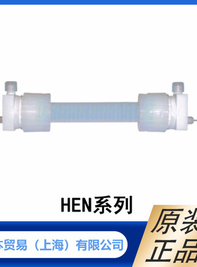 日本  PILLAR  皮拉 U型 氟树脂多管式热交换器 HEN系列 原装正品