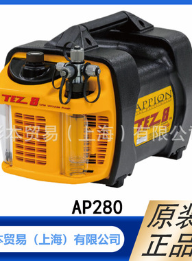 ASADA 浅田  真空泵 2CFM Eco  AP280  原装正品