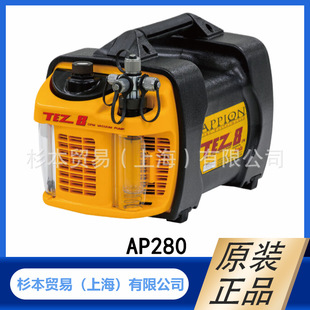 2CFM Eco AP280 ASADA 正品 真空泵 原装 浅田