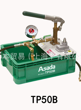 ASADA 浅田  管道工具 切割机 可充电带锯 TP50B  原装正品