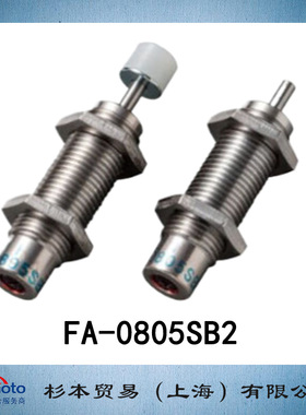 FUJILATEX  不二精器  减震器   FA-0805SB2  原装正品