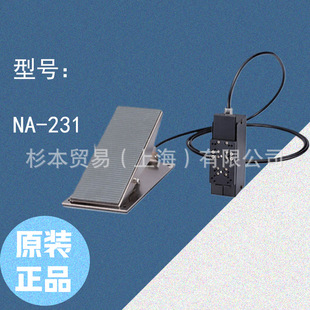 脚踏驱动 231 AVIO日电 正品 置 原装 脉冲加热用驱动装
