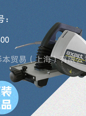 ASADA 浅田  管道工具 切割机 可充电带锯  EX400  原装正品