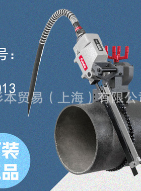 ASADA 浅田  管道工具 切割机  可充电带锯  58013  原装正品