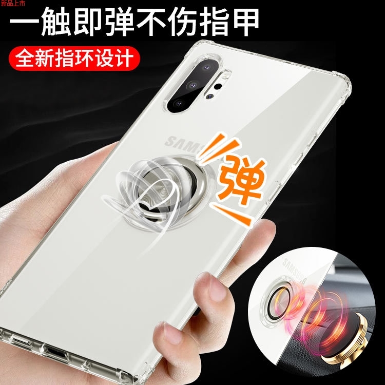 弹力支架三星NOTE10PLUS透明手机壳A30金刚指环磁吸防摔A10保护套|ruв категории Цифровые аксессуары, аксессуары для мобильных телефонов, телефон защитный кожух/оболочка - от Buy2taobao.com для оказания профессиональной услуги покупки агента Taobao