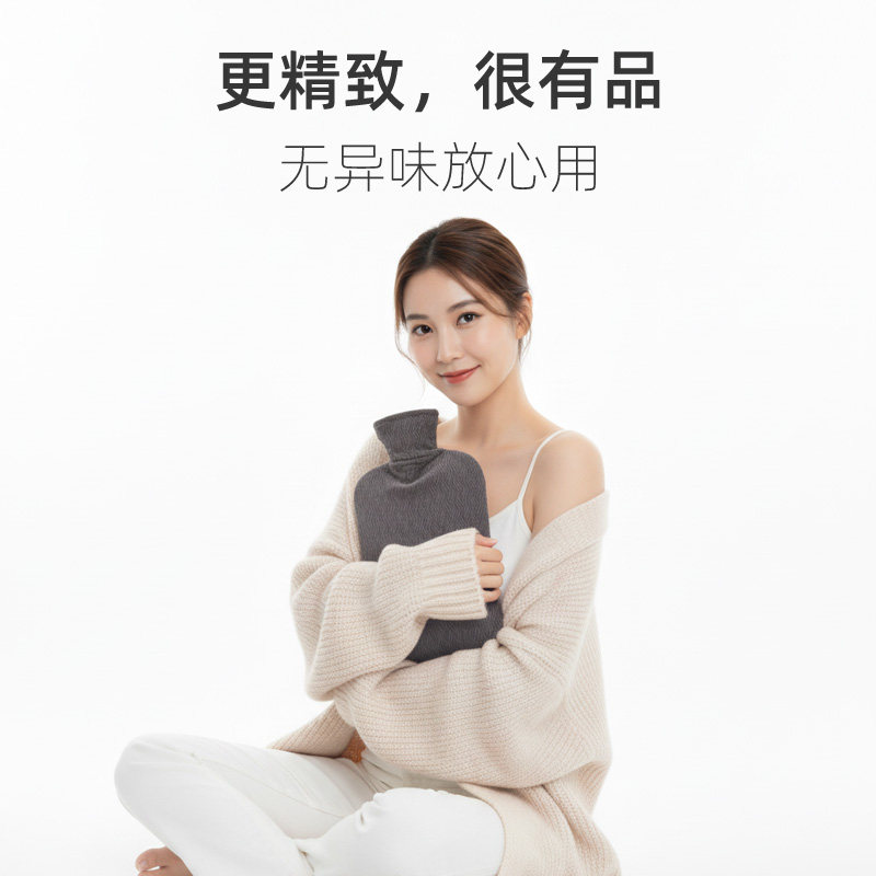 泊斯尔水晶绒注水热水袋精制大号
