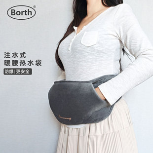 注水热水袋暖腰暖肚子暖手袋暖水袋护腰带绒布外套充水暖腰宝防爆