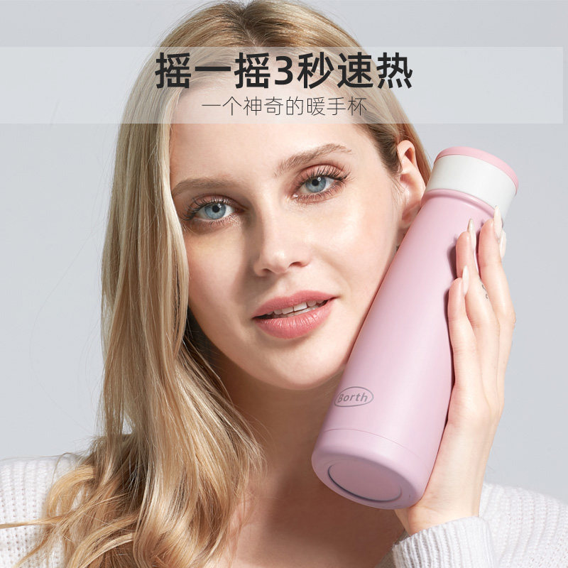 泊斯尔borth暖手杯摇摇热杯热水袋暖手宝304不绣钢保温杯便携注水,居家日用,热水袋,淘宝优惠券,粉丝福利购,淘宝优惠卷