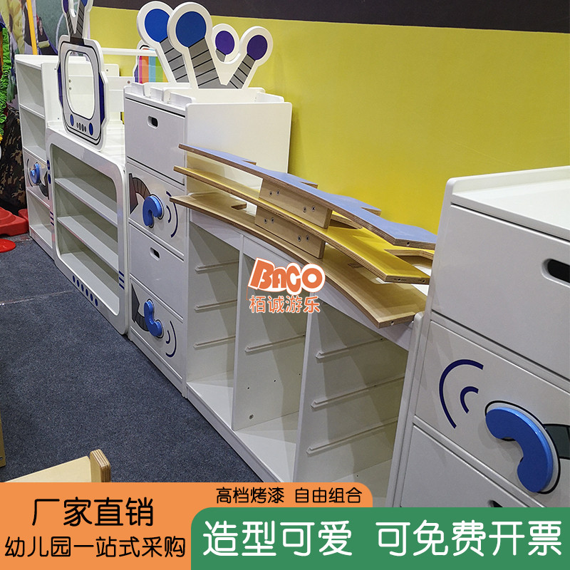 早教园高档白色烤漆多媒体造型组合柜玩具柜儿童收纳架幼儿园柜子