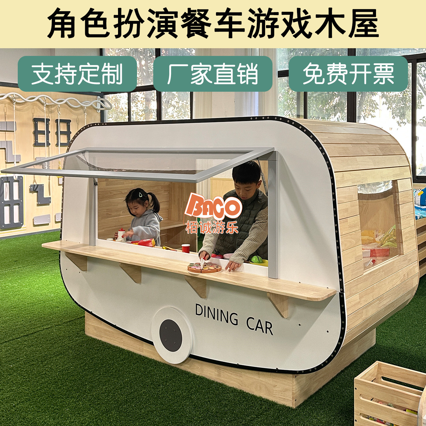 大型儿童仿真餐厅过家家玩具木质角色扮演游戏木屋超市厨房娃娃家
