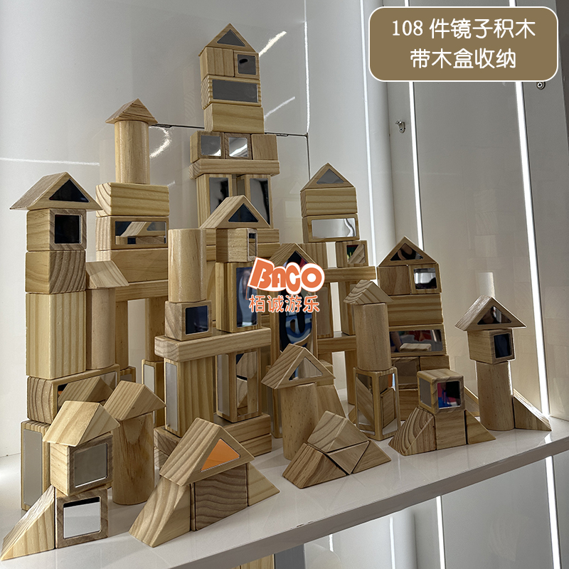 栢诚拼搭积木边角圆润