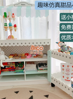 teamson过家家仿真甜品屋推车购物车玩具木质超市货架贩卖台蛋糕