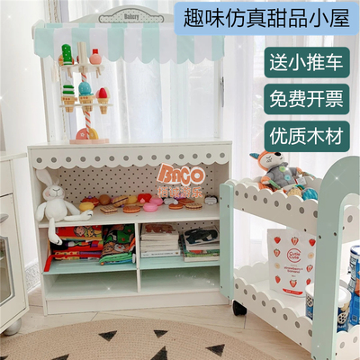 teamson过家家仿真甜品屋推车购物车玩具木质超市货架贩卖台蛋糕