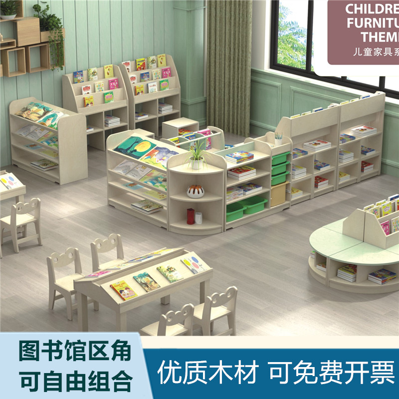 幼儿园儿童阅读室图书馆组合书架绘本架书柜宝宝多层板可坐移动架