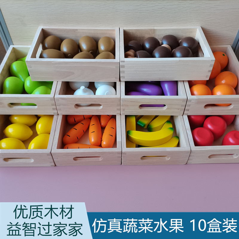 出口儿童早教仿真蔬菜水果套装组过家家玩具