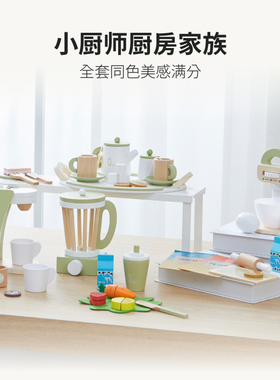 teamson儿童过家家仿真下午茶套厨具餐具木质面包机咖啡机搅拌机