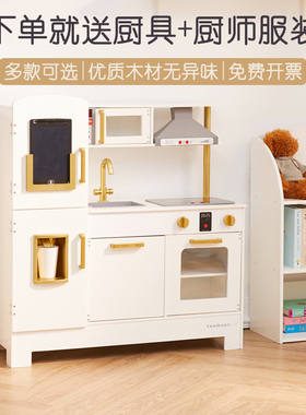 teamson 迪生家儿童玩具木套装过家家仿真做饭声光厨房男女孩礼物