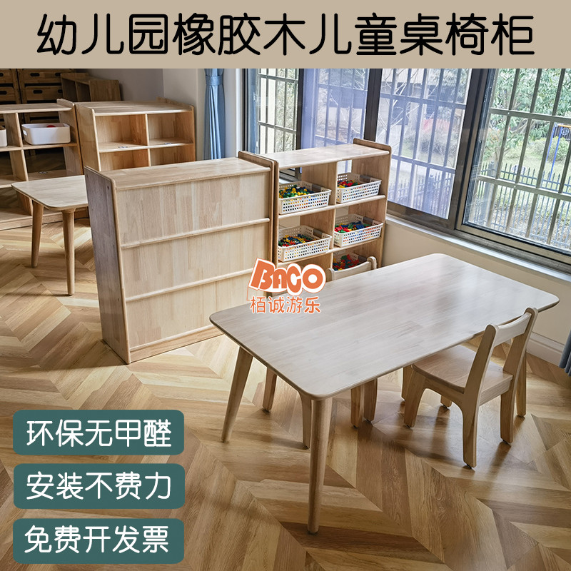 儿童写字家用学习玩具画画桌椅套装宝宝早教长方桌幼儿园实木课桌