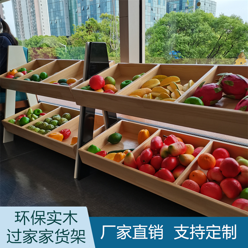 儿童小卖部蔬菜水果早教仿真