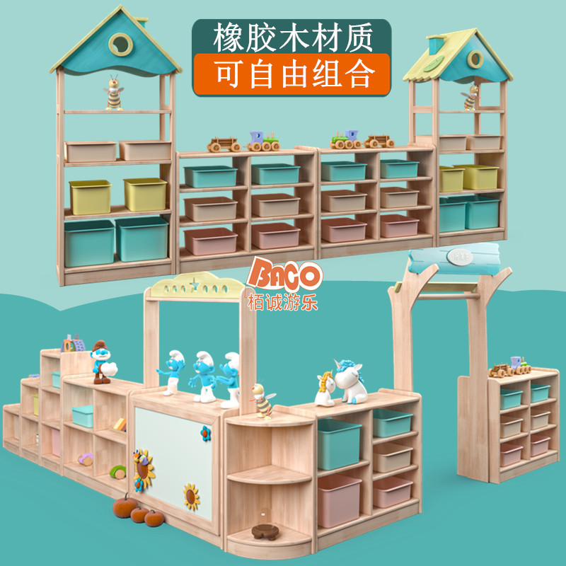 早教园儿童实木橡胶木区角组合柜转角柜多层收纳柜幼儿园玩具柜子
