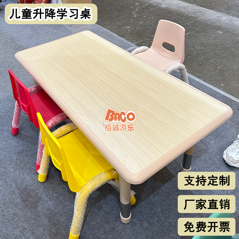 儿童绘画梅花培训班桌椅