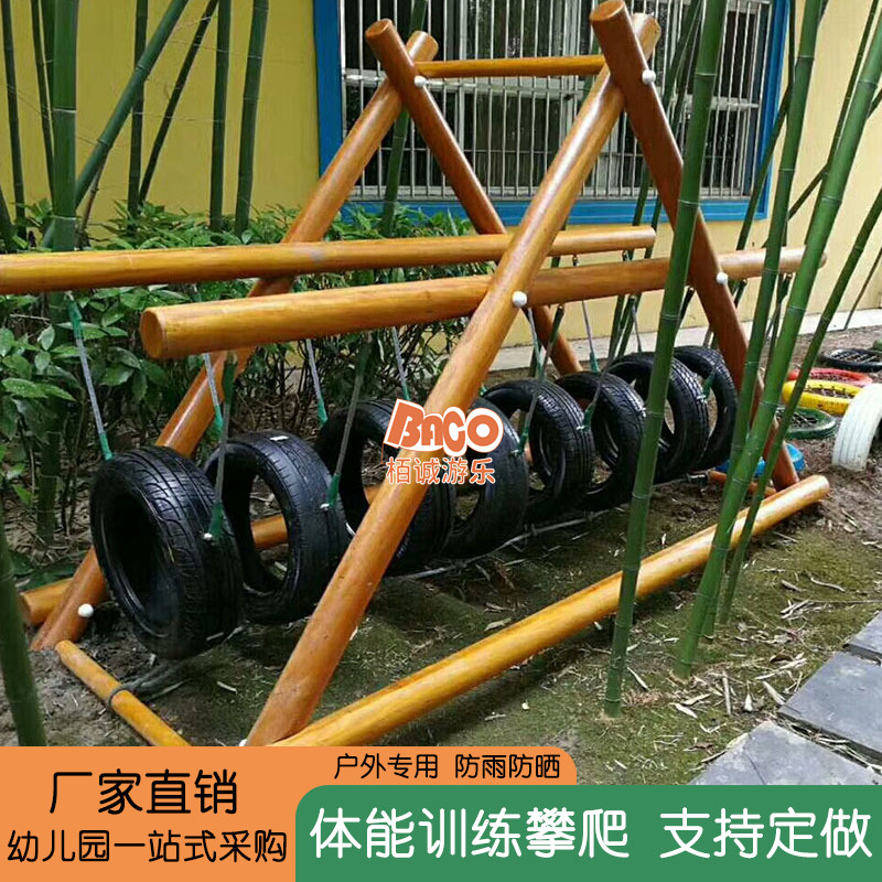 幼儿园户外体能训练实木上刀山攀爬架攀登架轮胎钻洞室外儿童安吉 - 实物图