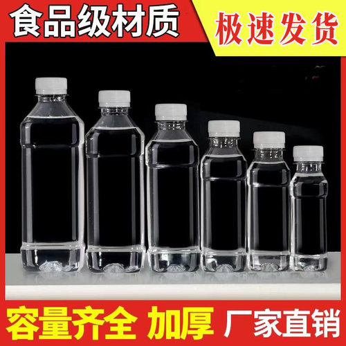 塑料瓶矿泉水瓶方瓶鸿滨pet纯色