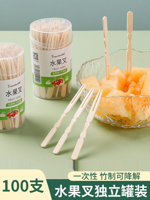 一次性水果叉套装水果签竹签小叉子竹制两齿家用吃蛋糕甜品点心叉
