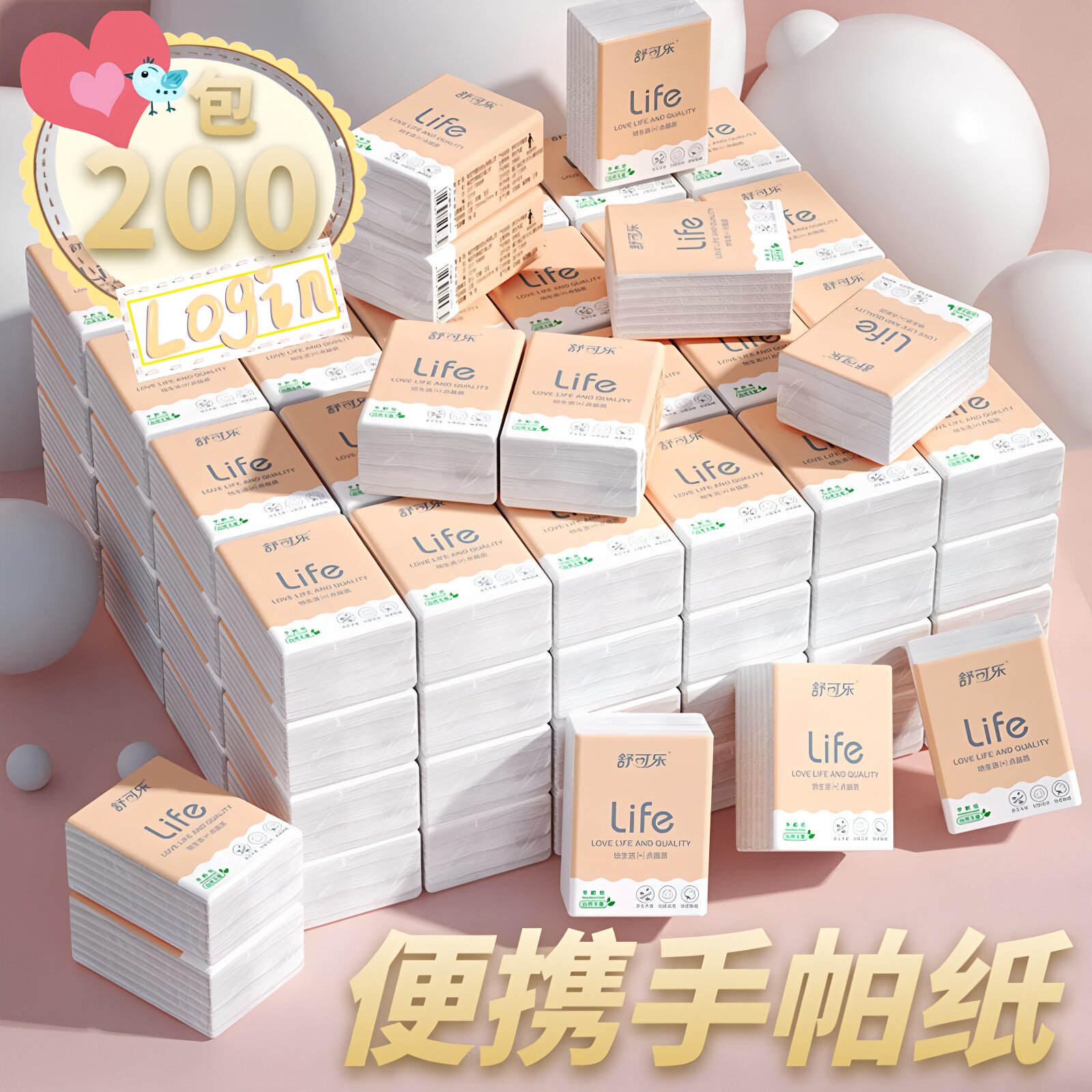100包手帕纸巾小包卫生纸3层餐巾纸面巾纸无香型便携式迷你随身装