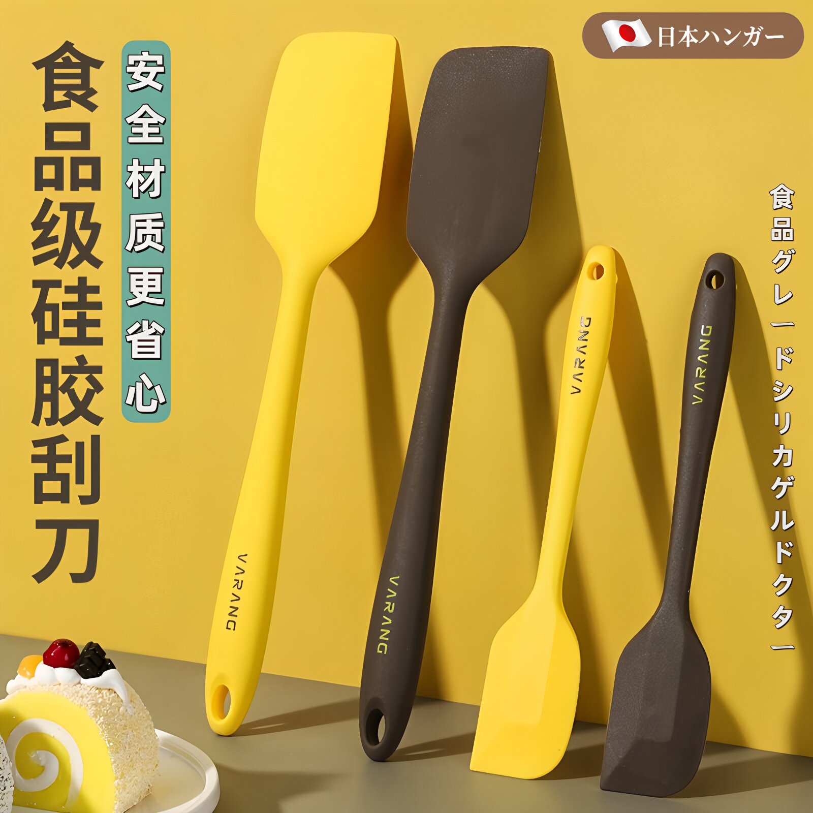 日本耐高温家用食品级矽胶软刮刀烘焙奶油铲子蛋糕抹刀搅拌工具