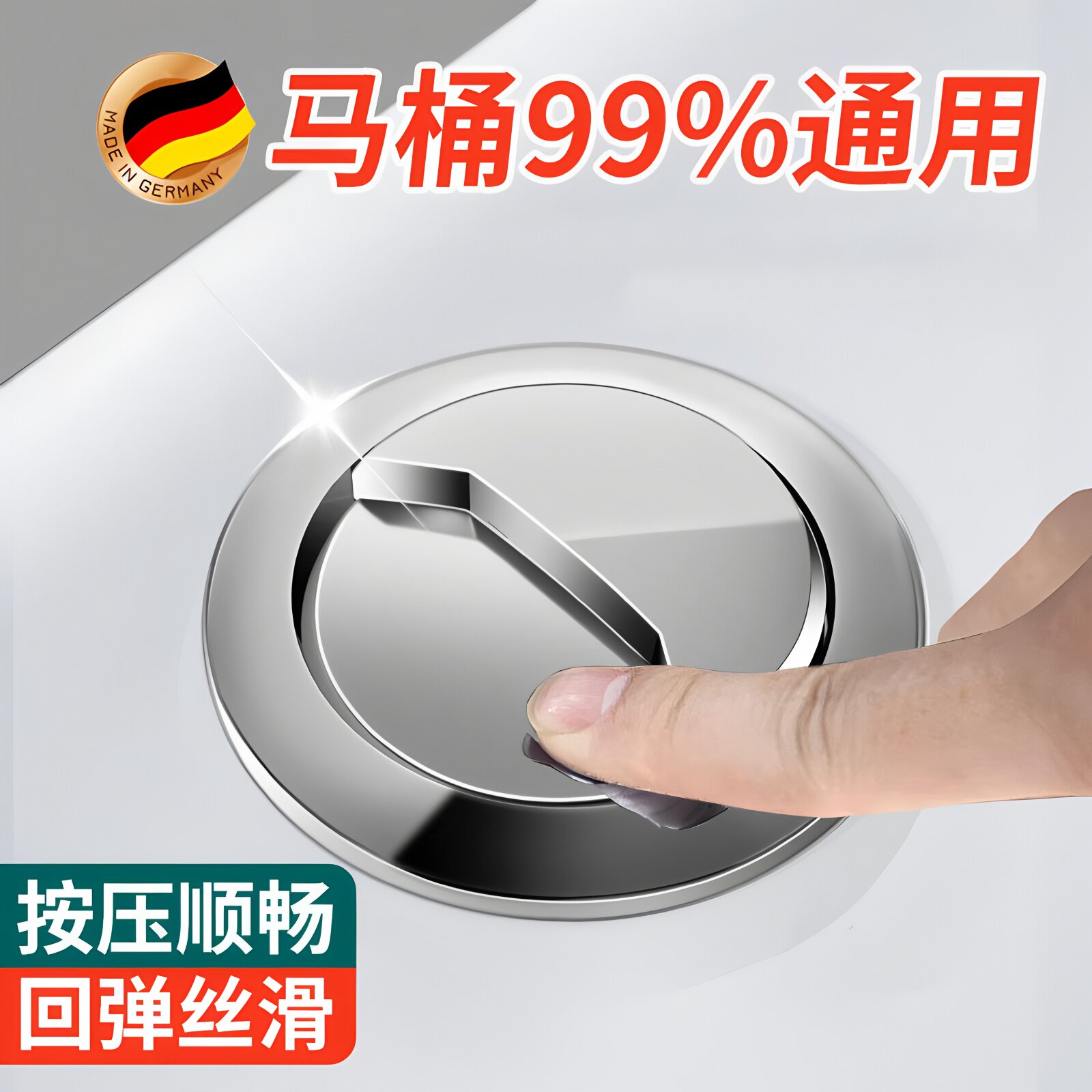 马桶水箱配件冲水按钮按键开关大全通用老式抽水坐便器按压器盖子
