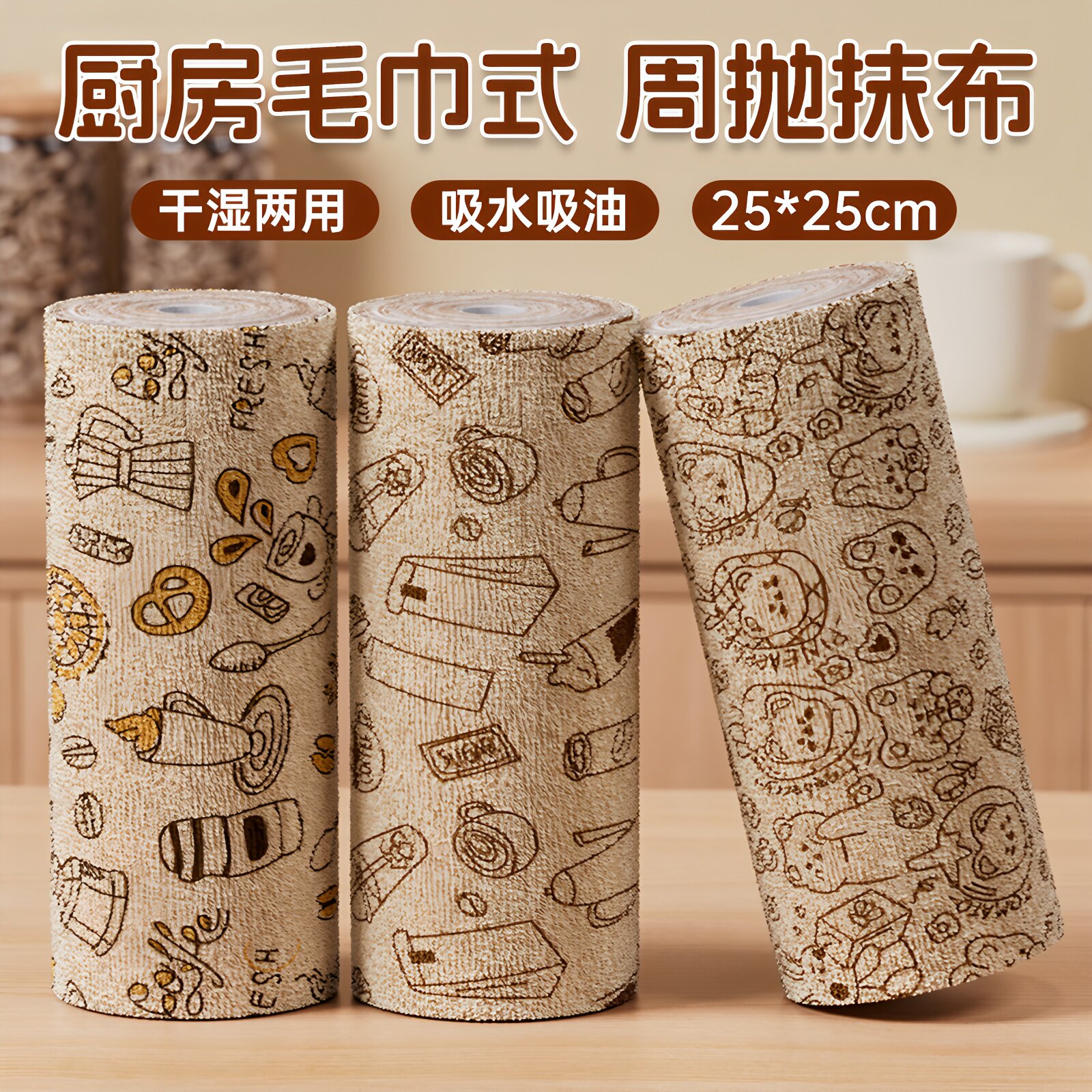 撕撕乐周抛抹布手撕干湿两用洗碗布加厚吸水懒人厨房清洁专用毛巾