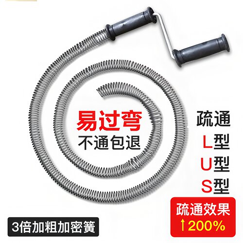 下水道疏通神器弹簧家用厨房管道厕所通用马桶疏通器专用工具手动