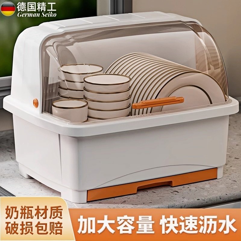 德国品质厨房放碗筷收纳盒带盖子家用沥水加厚碗碟置物架碗盘柜收