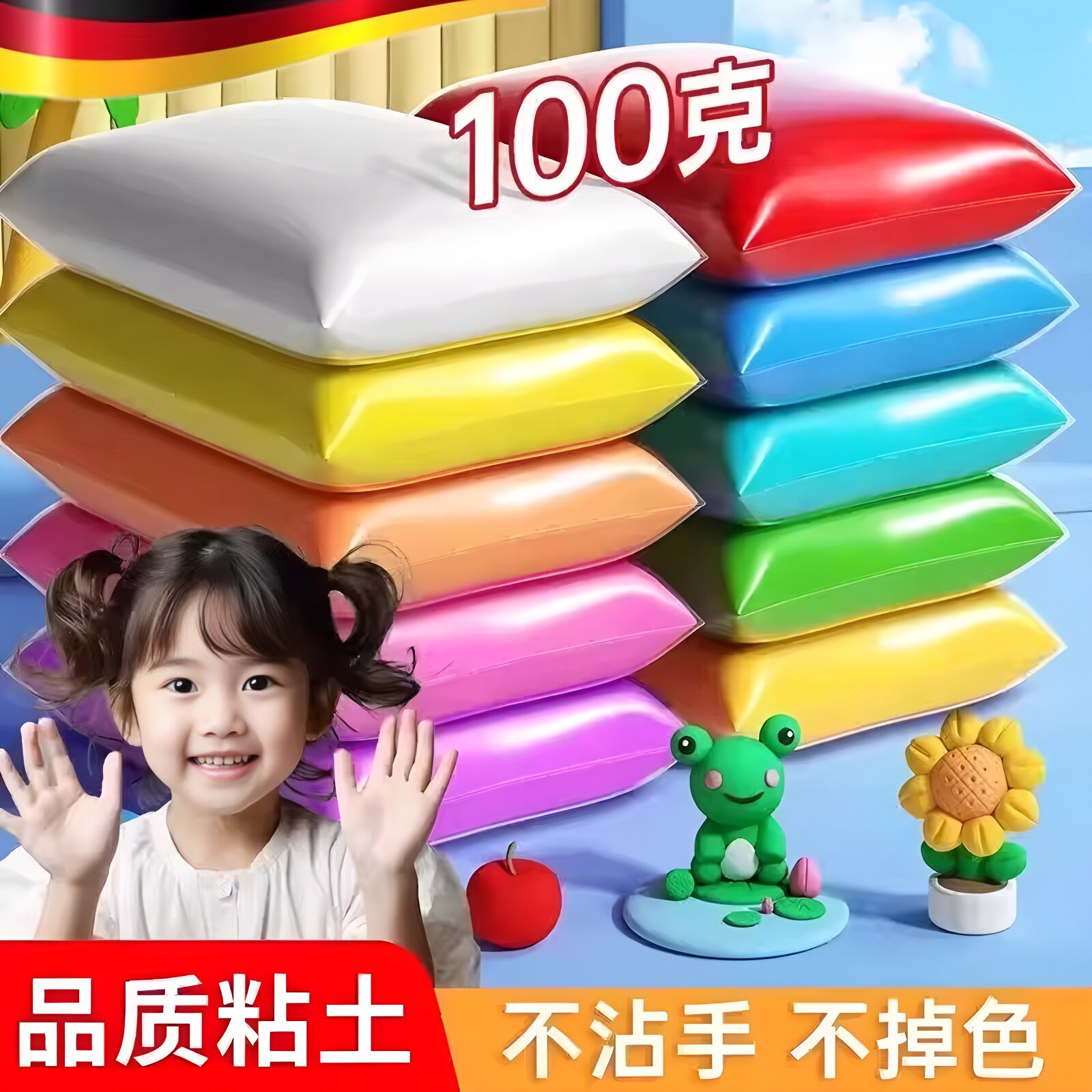 彩泥超轻手工粘土黏土小学生专用100g幼儿园diy白色橡皮泥大袋超
