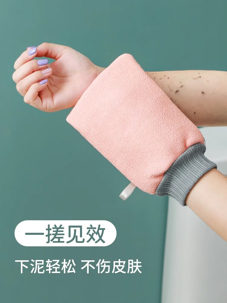 男士浴巾,强力擦泥,双面无痛去角质,不伤皮肤,家居增厚沐浴神