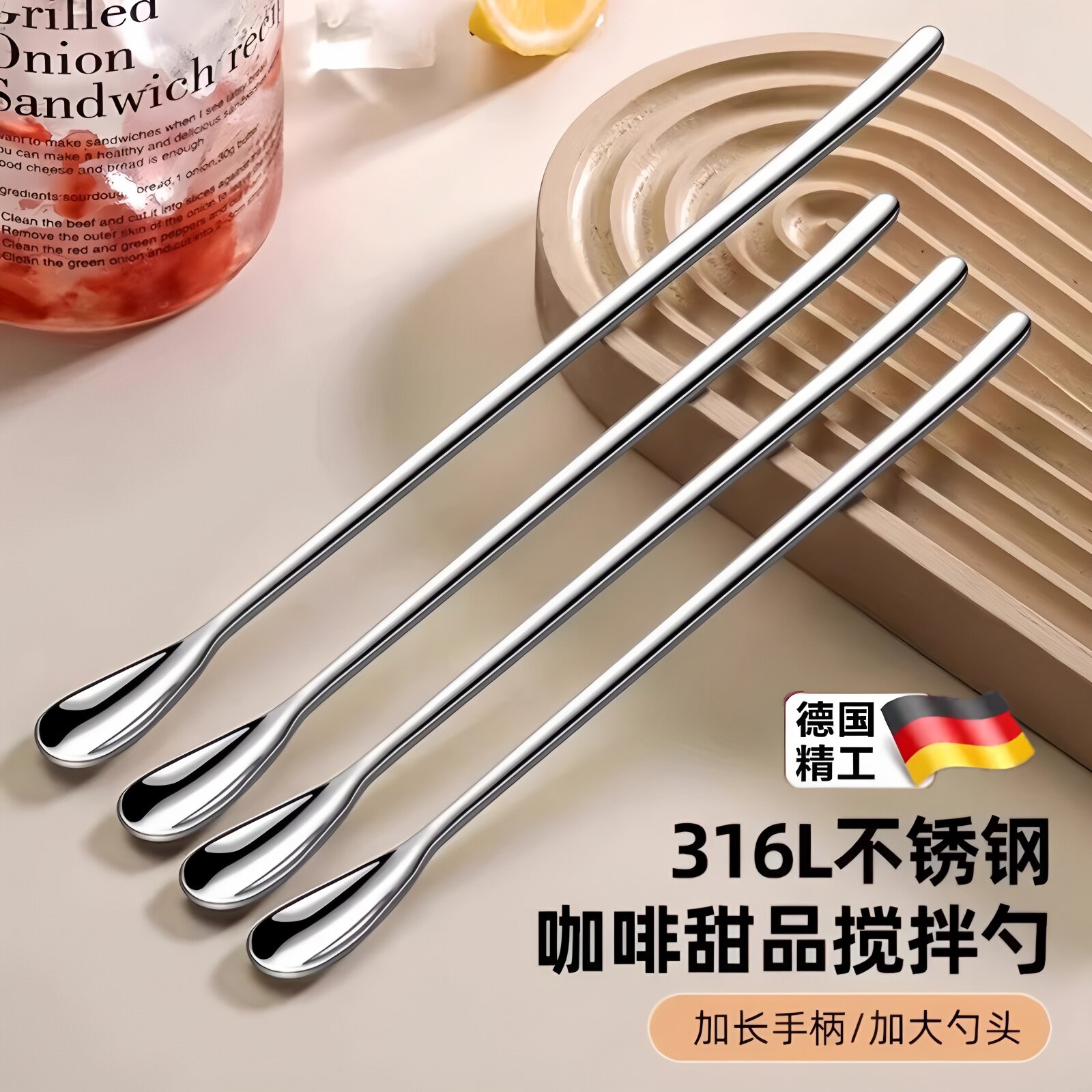 316L不锈钢搅拌棒搅奶棒食品级婴儿奶粉搅拌器搅拌棍长柄吧勺冰勺