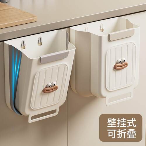厨房垃圾桶壁挂式可折叠家用厨余 余整体橱柜门专用收纳桶化妆室