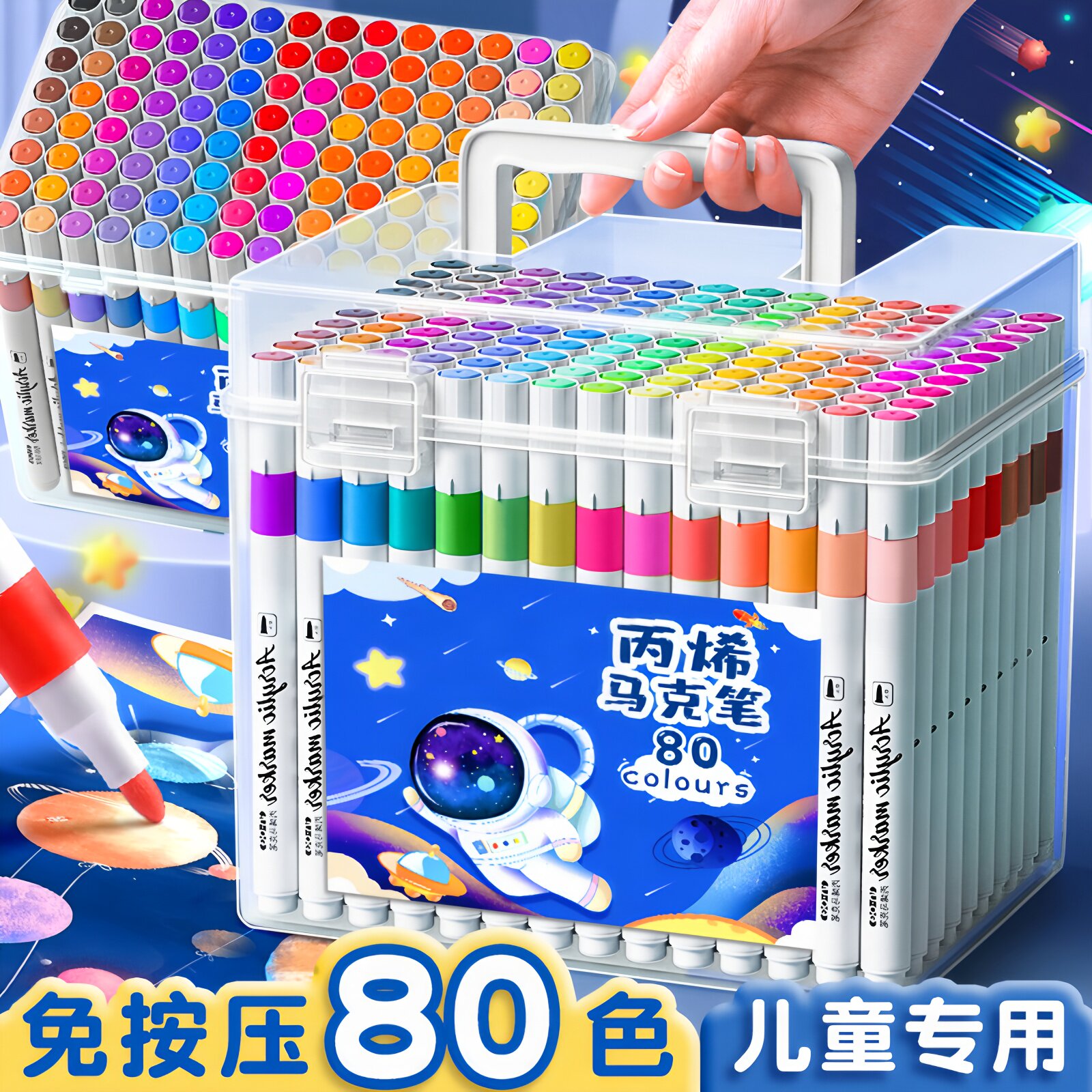 丙烯马克笔小学生美术专用儿童水彩笔学生画画专用彩色绘画笔芯36