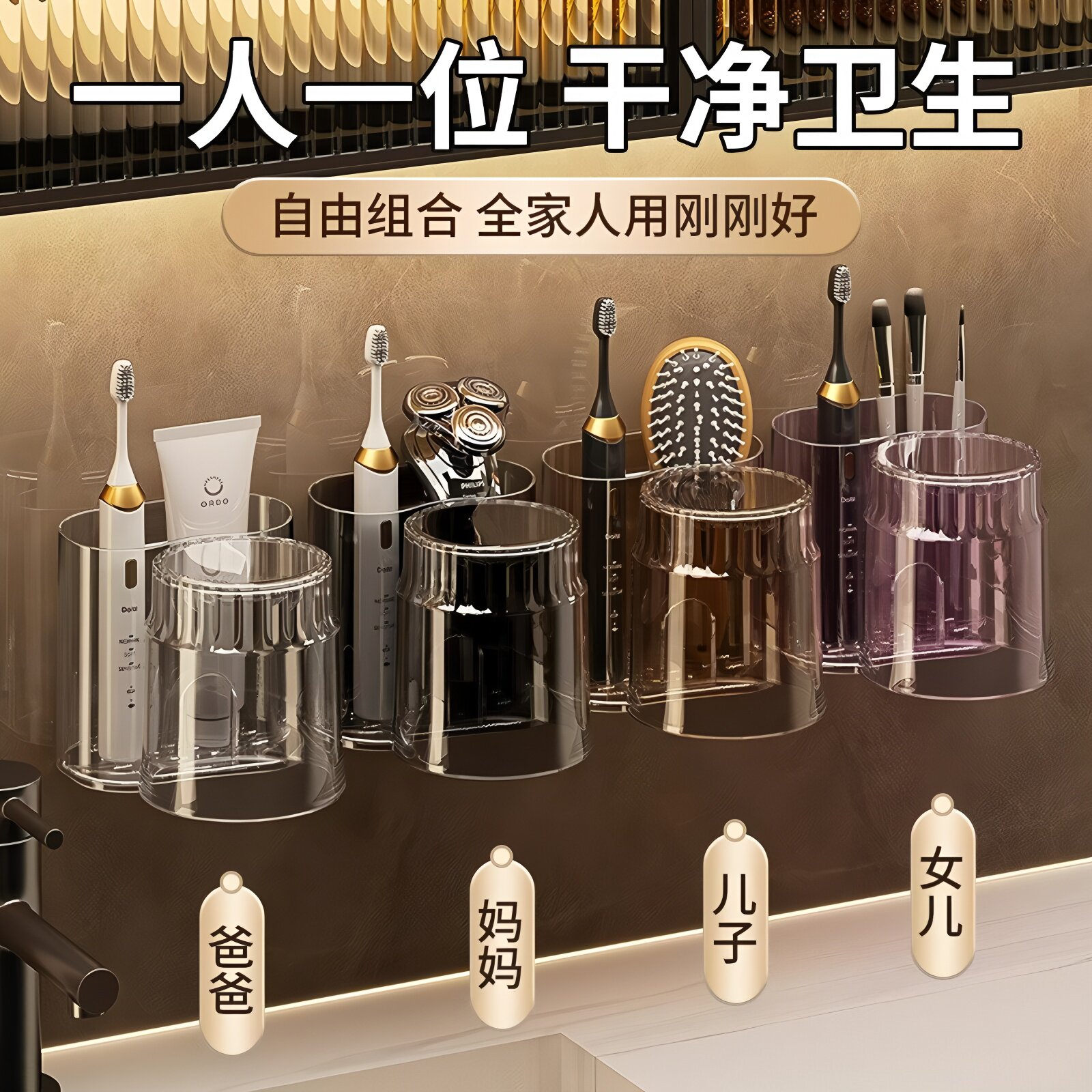 日本家用牙刷牙膏置物架一家三口四口儿童刷牙洗漱杯子漱口杯套装