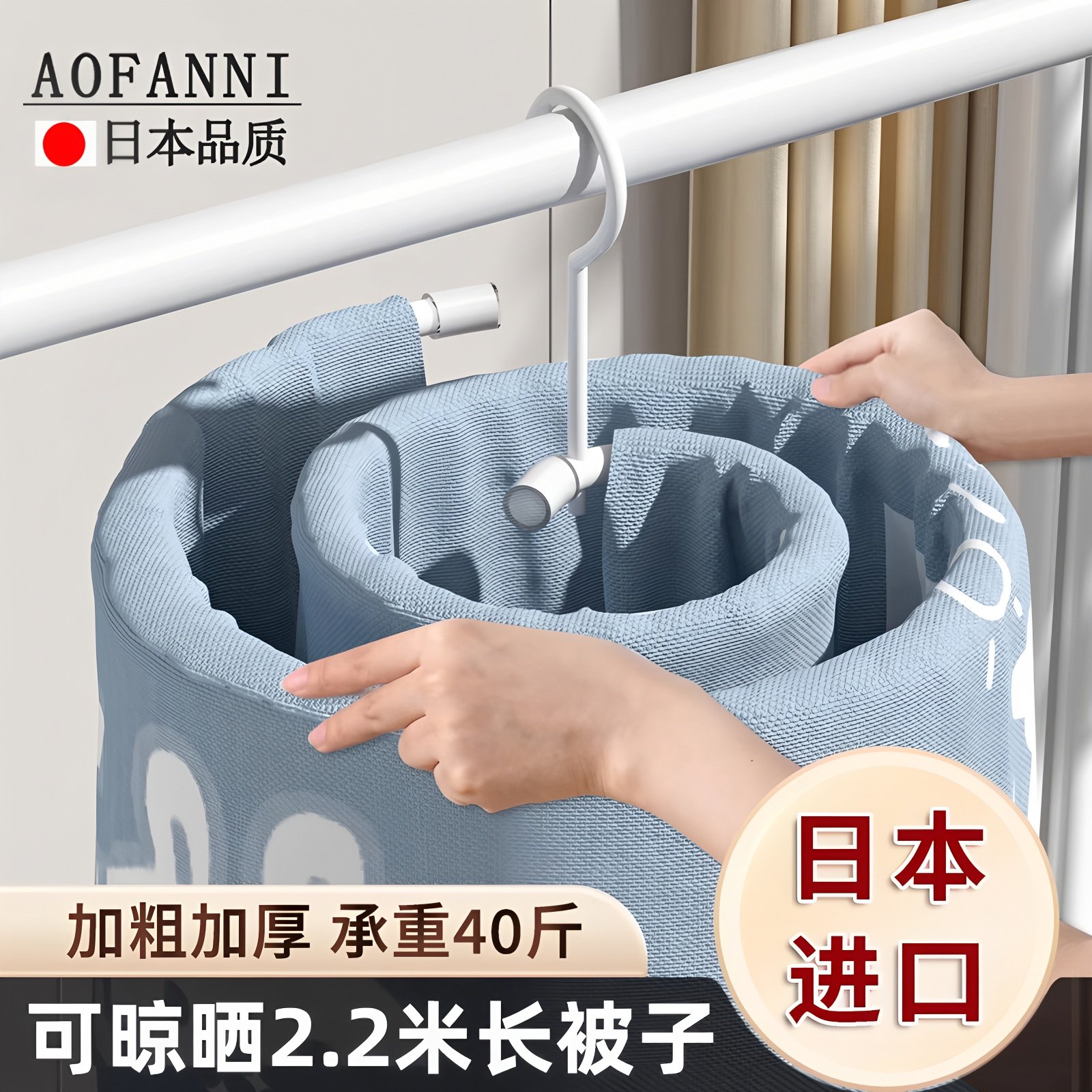 日本晒被子神器晾床单被套专用螺旋式晾衣架阳台家用大圆形旋转架