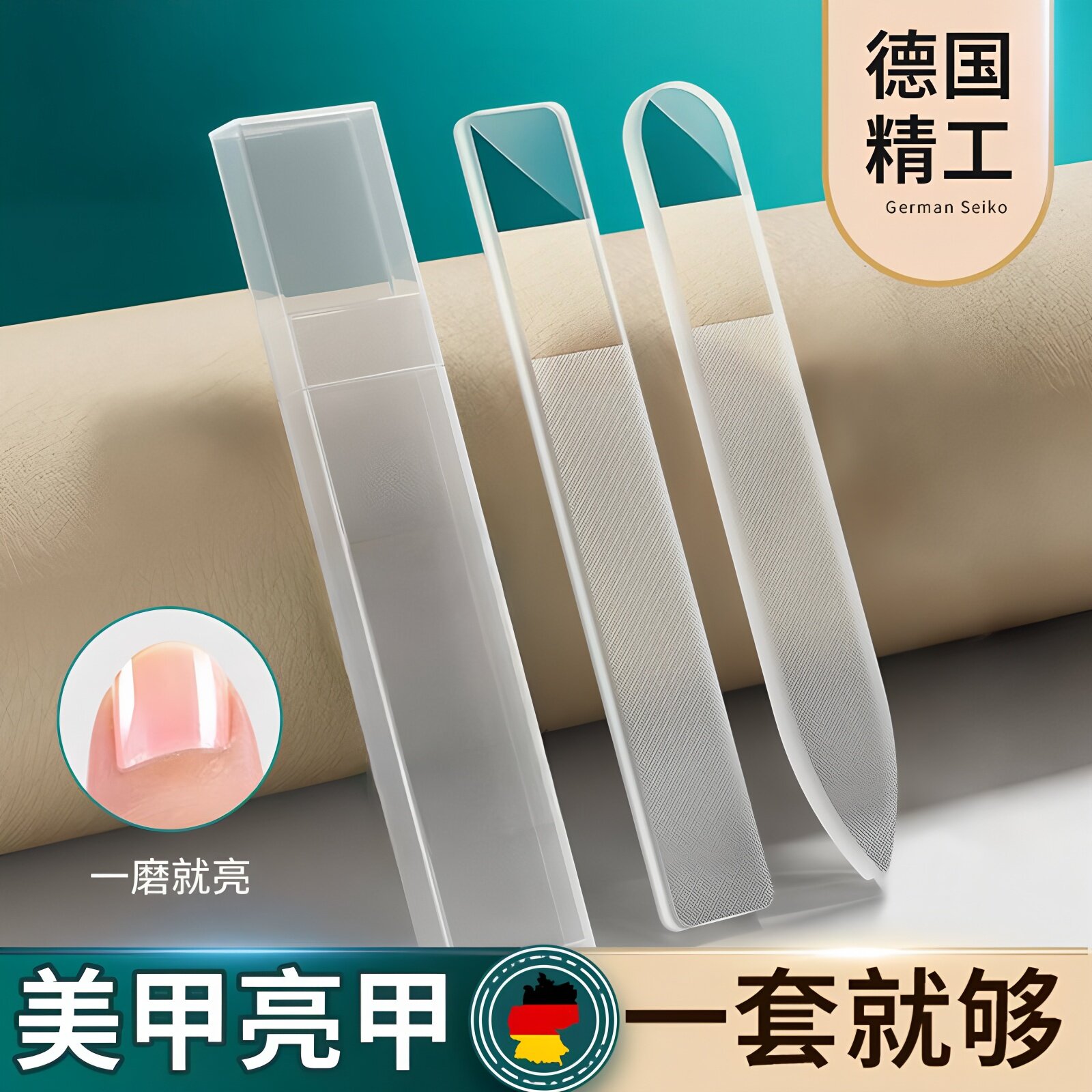 黑科技纳米亮甲指甲锉搓条抛光打磨指甲神器砂条修甲专用美甲工具